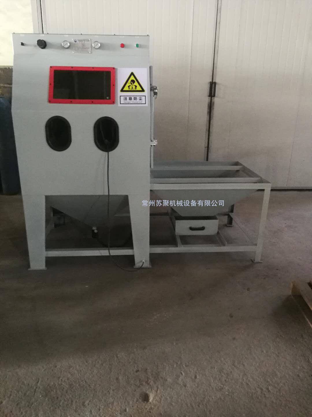 作為一家噴砂機(jī)廠家，就來講講噴砂機(jī)有什么作用？